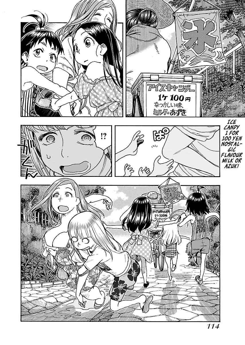 Chapter 80 - Page 12
