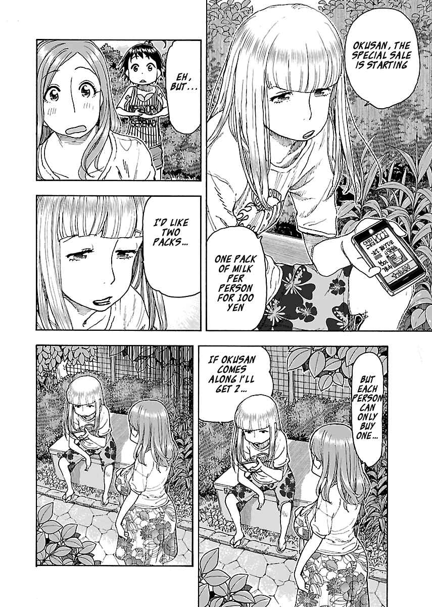 Chapter 80 - Page 8