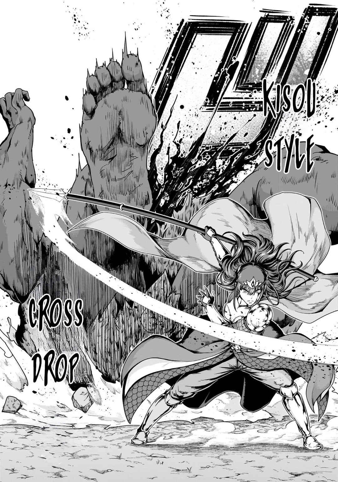 Chapter 51.2 - Page 14