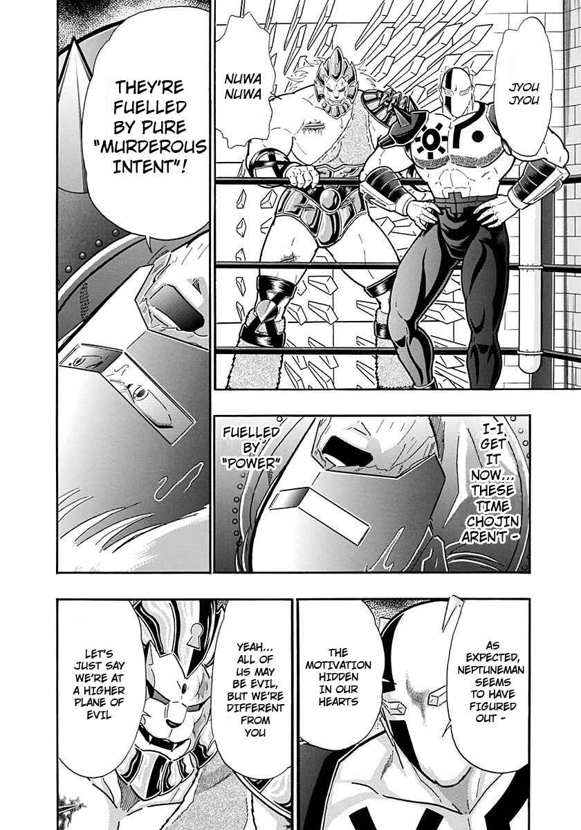 Chapter 236 - Page 14