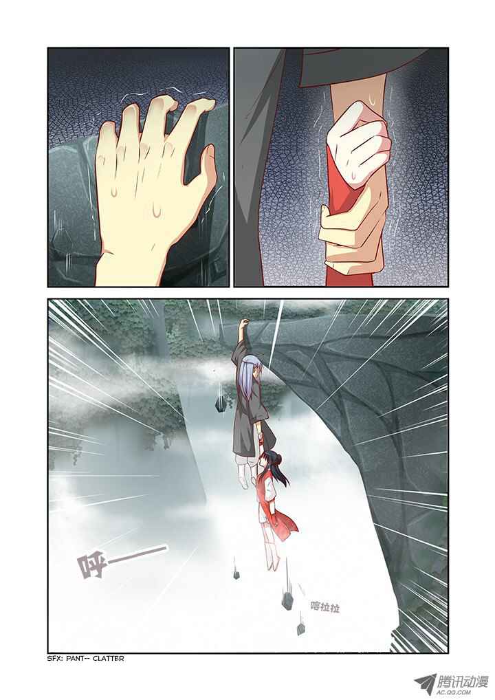 Chapter 62 - Page 2