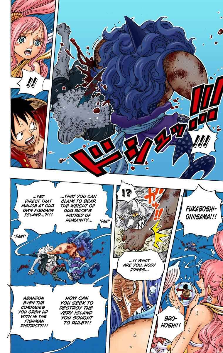 Chapter 641 - Page 13