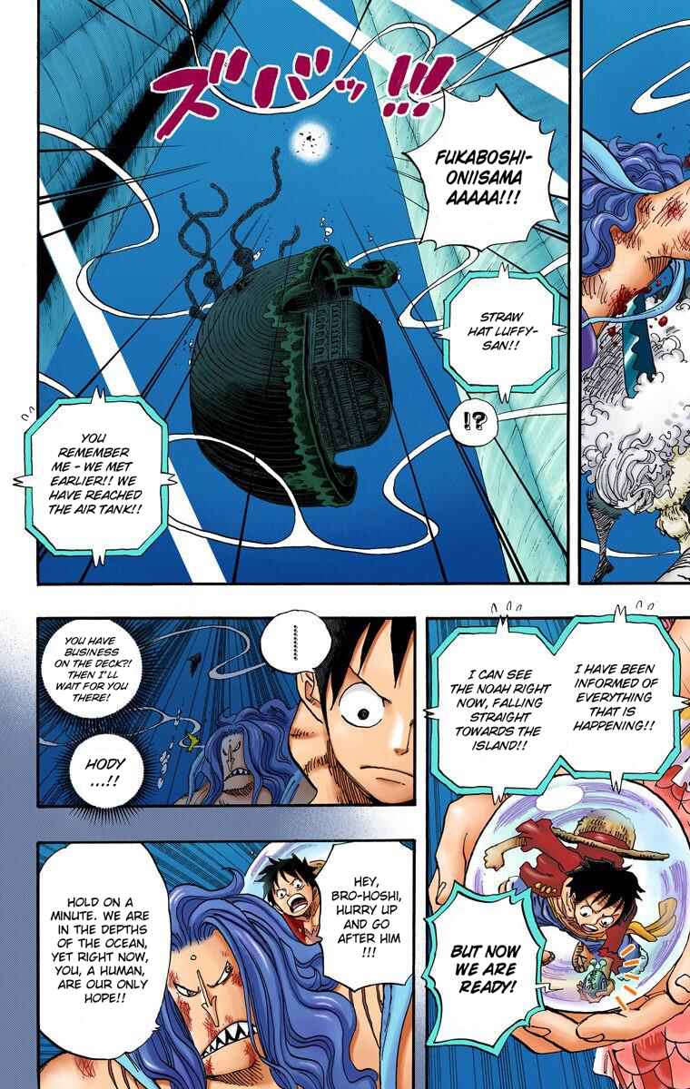 Chapter 641 - Page 15