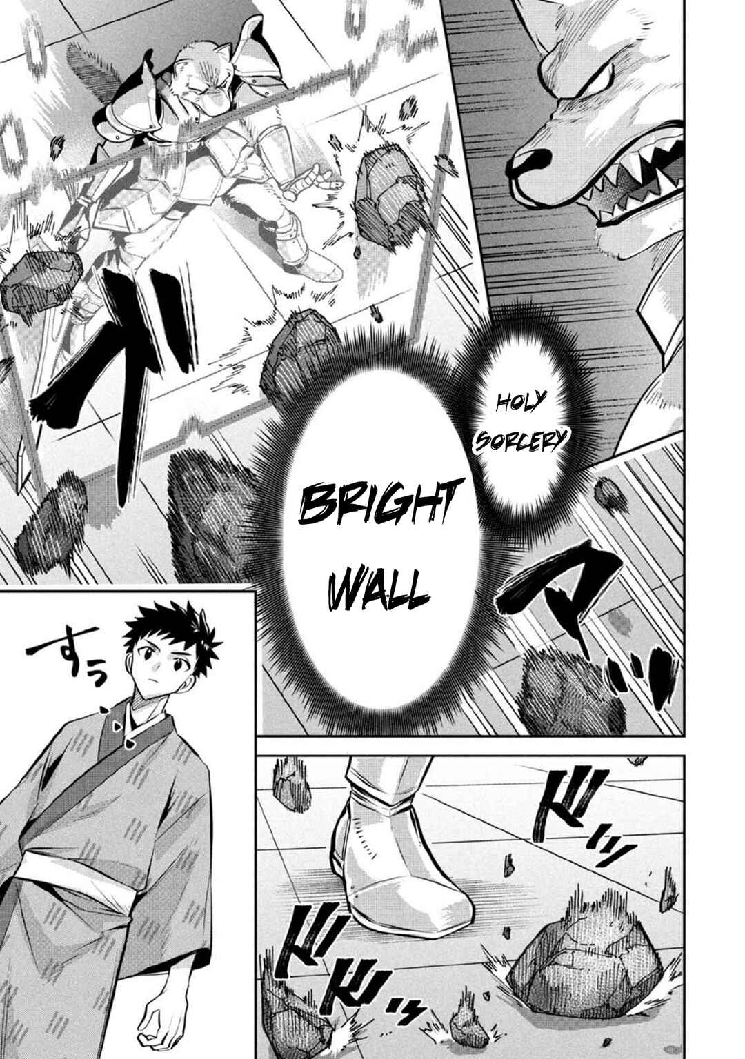 Chapter 82 - Page 12