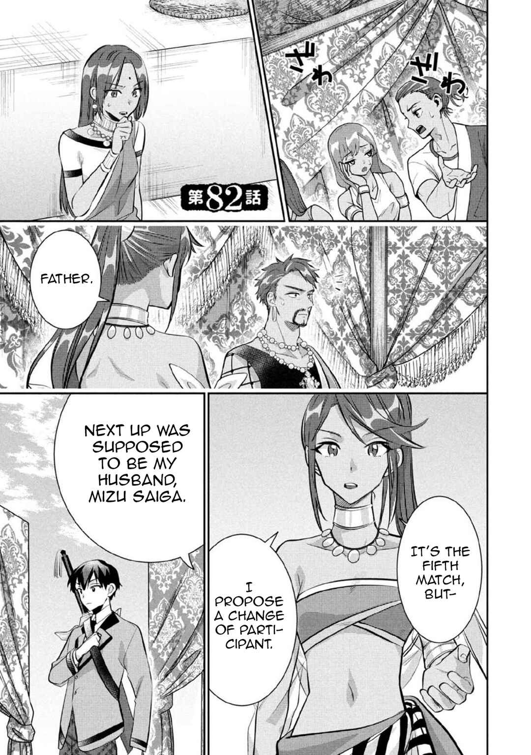 Chapter 82 - Page 2