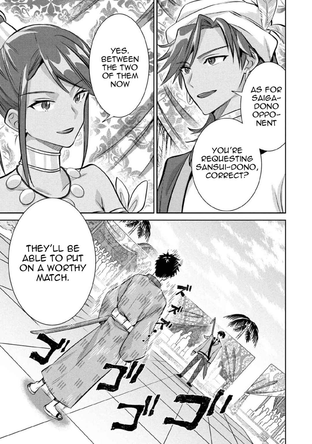 Chapter 82 - Page 4
