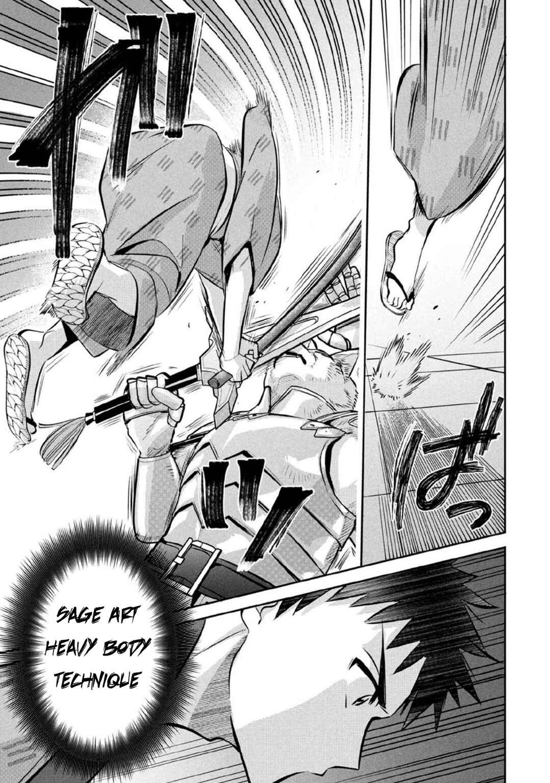 Chapter 82 - Page 6
