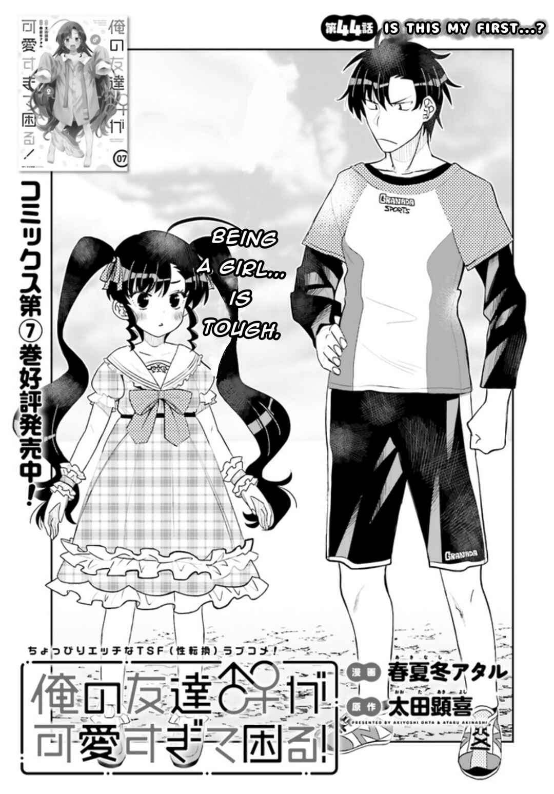 Chapter 44 - Page 1