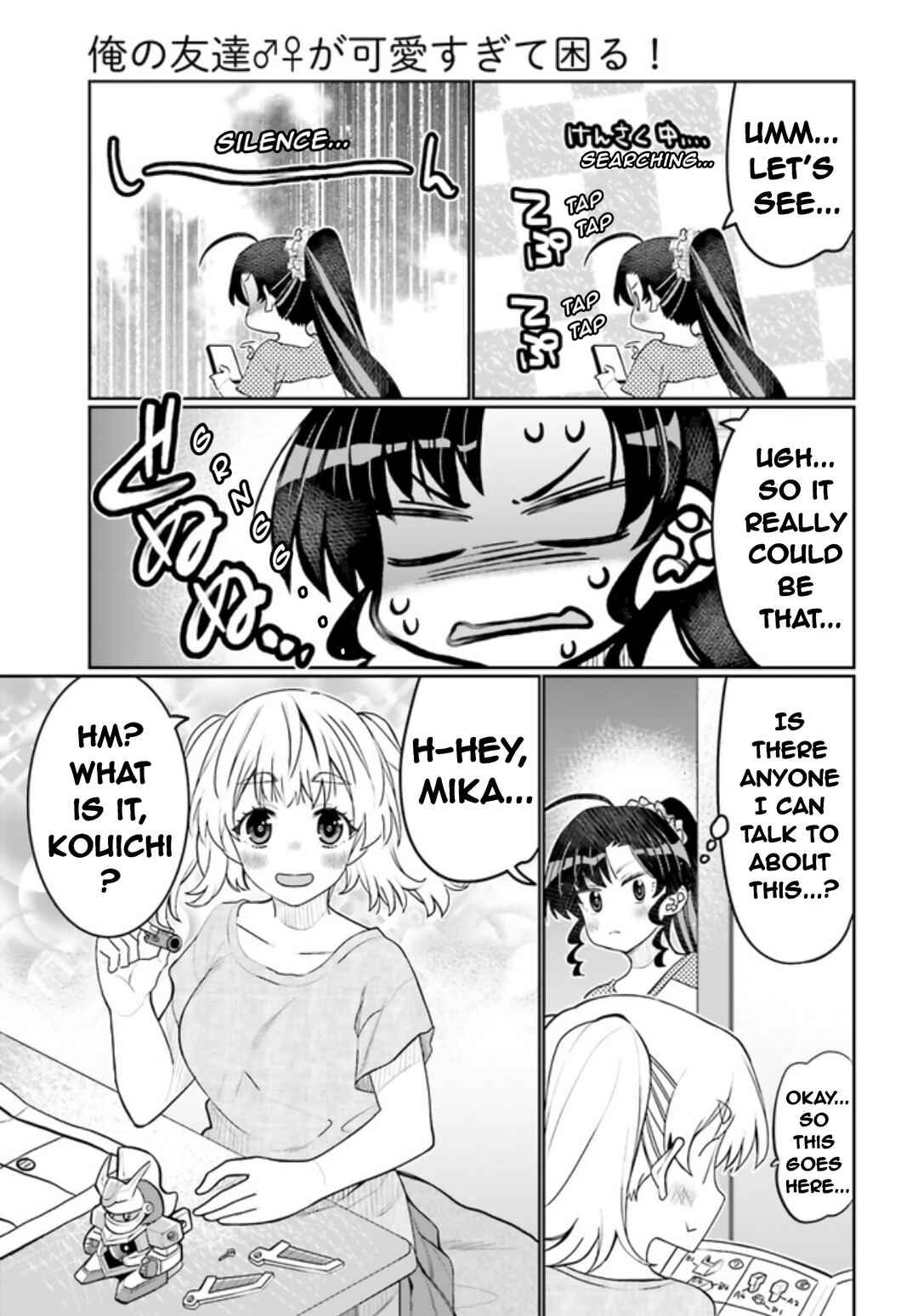 Chapter 44 - Page 3
