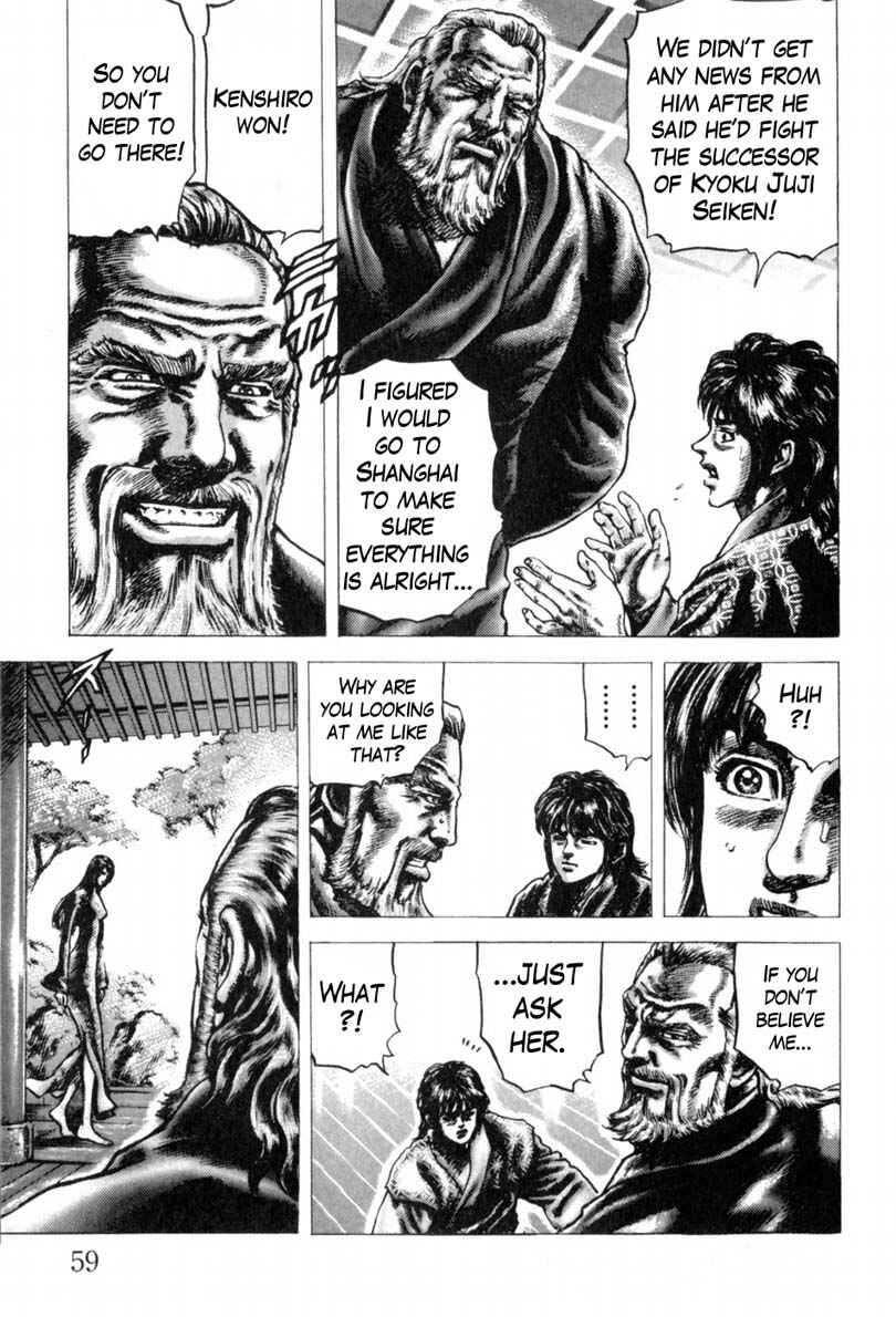 Chapter 138 - Page 6