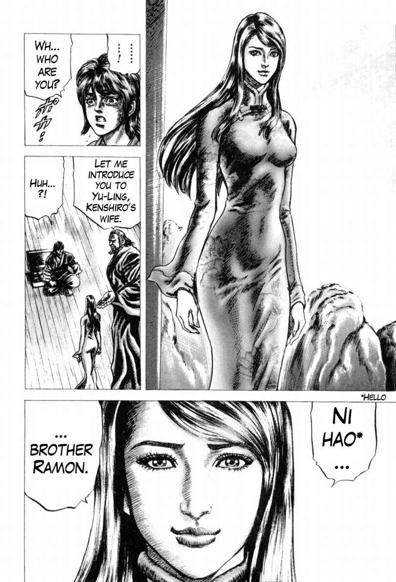 Chapter 138 - Page 7