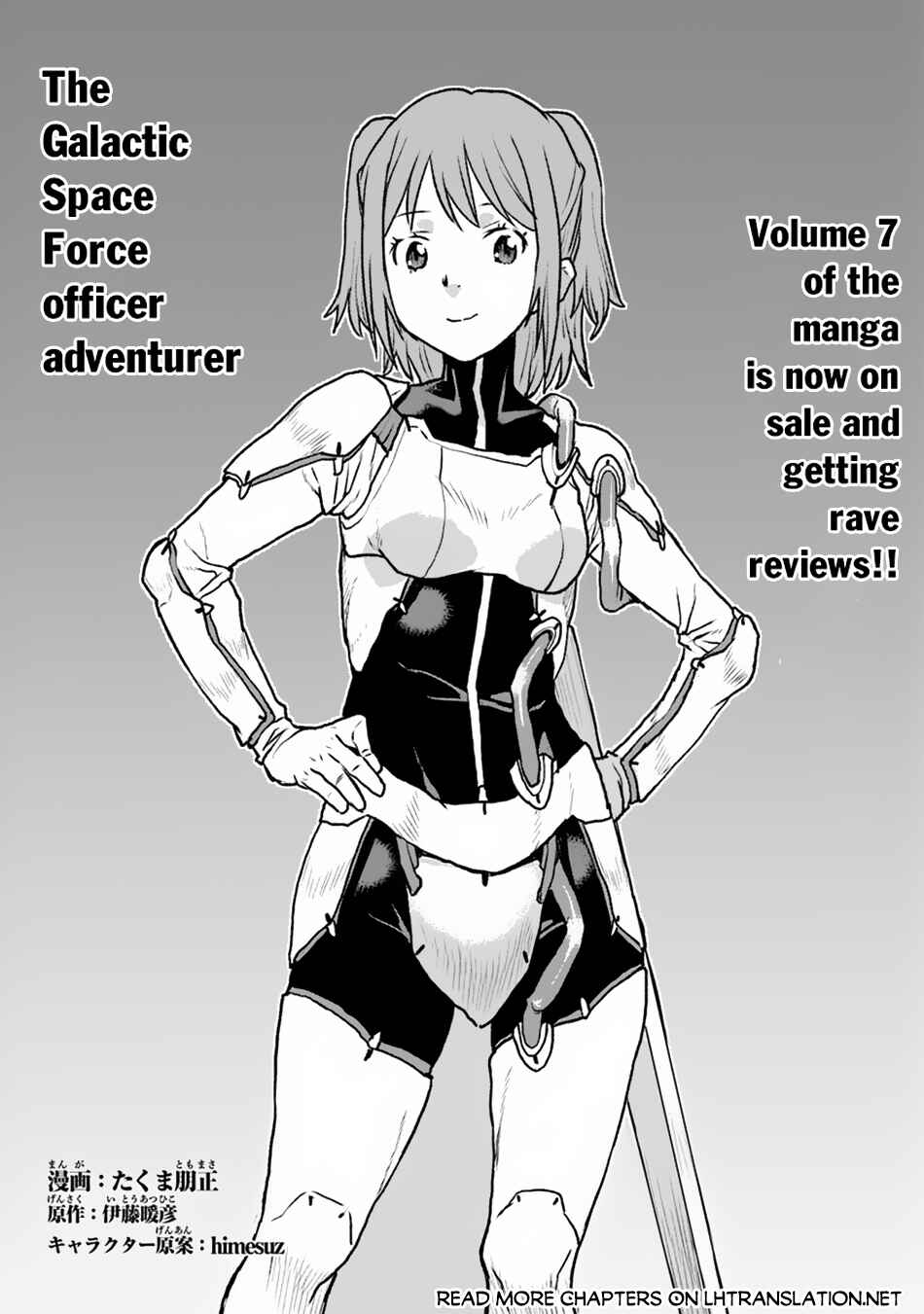 Chapter 49.1 - Page 2