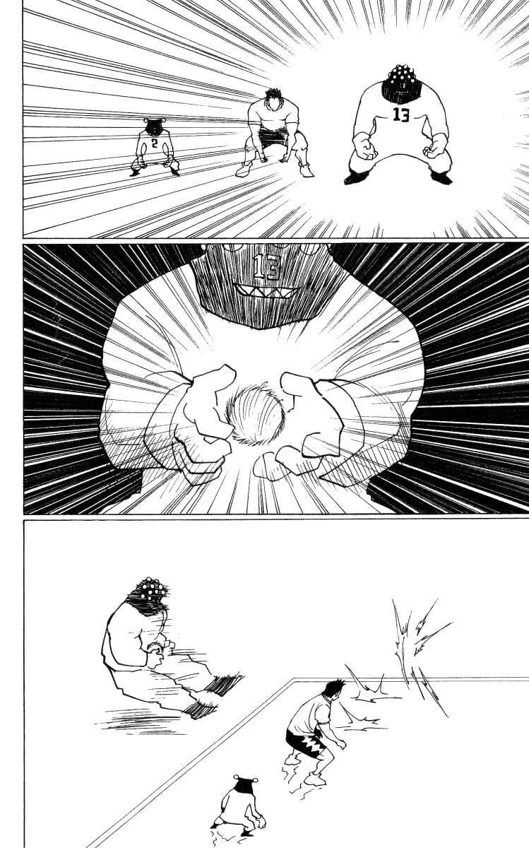 Chapter 165 - Page 4