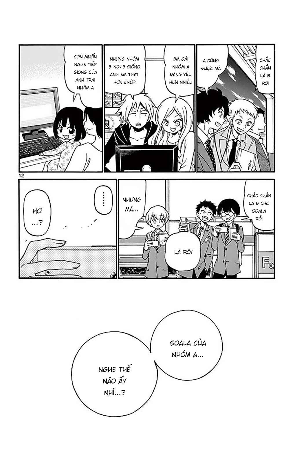 Chapter 73 - Page 13