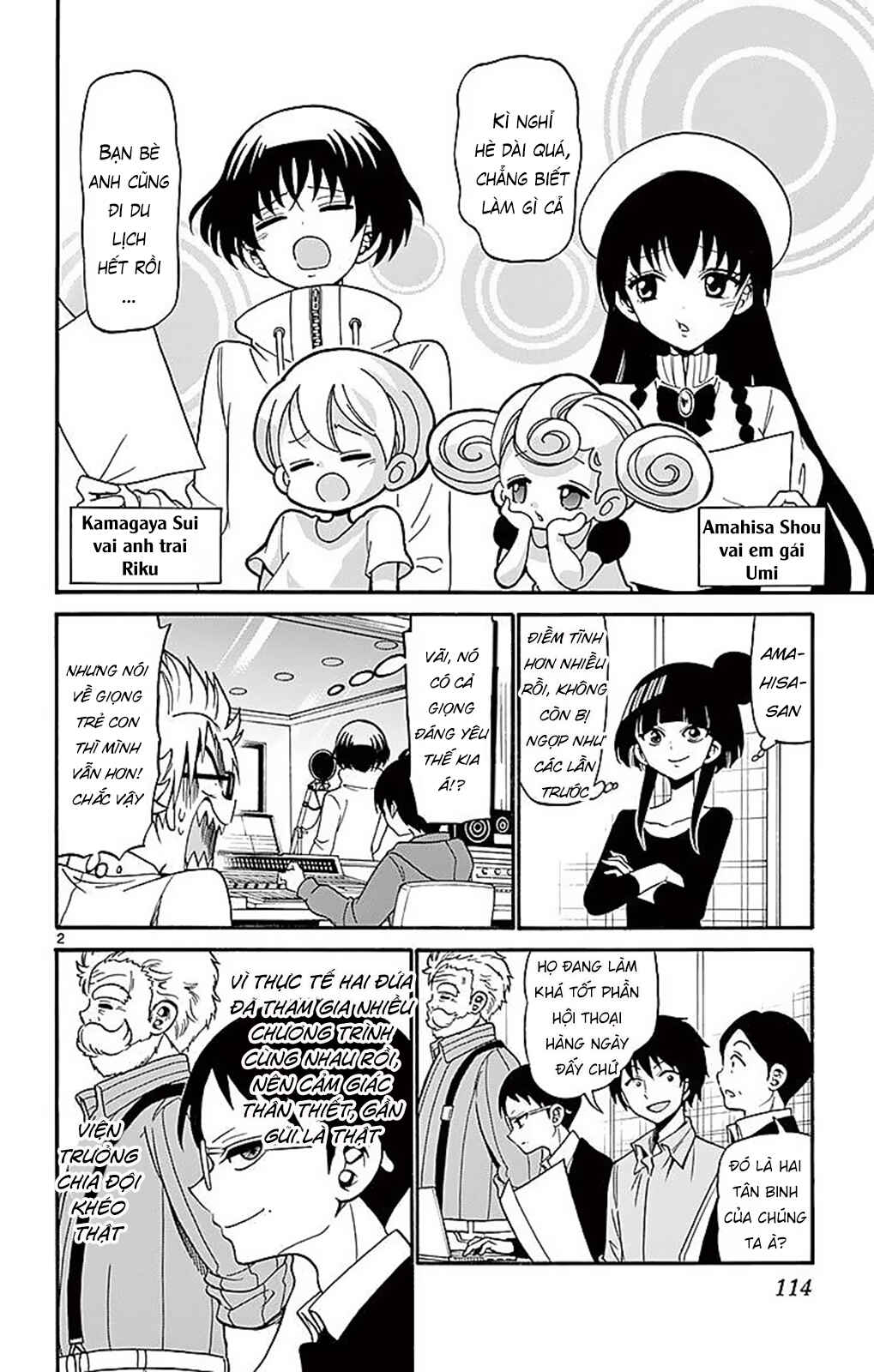 Chapter 73 - Page 4