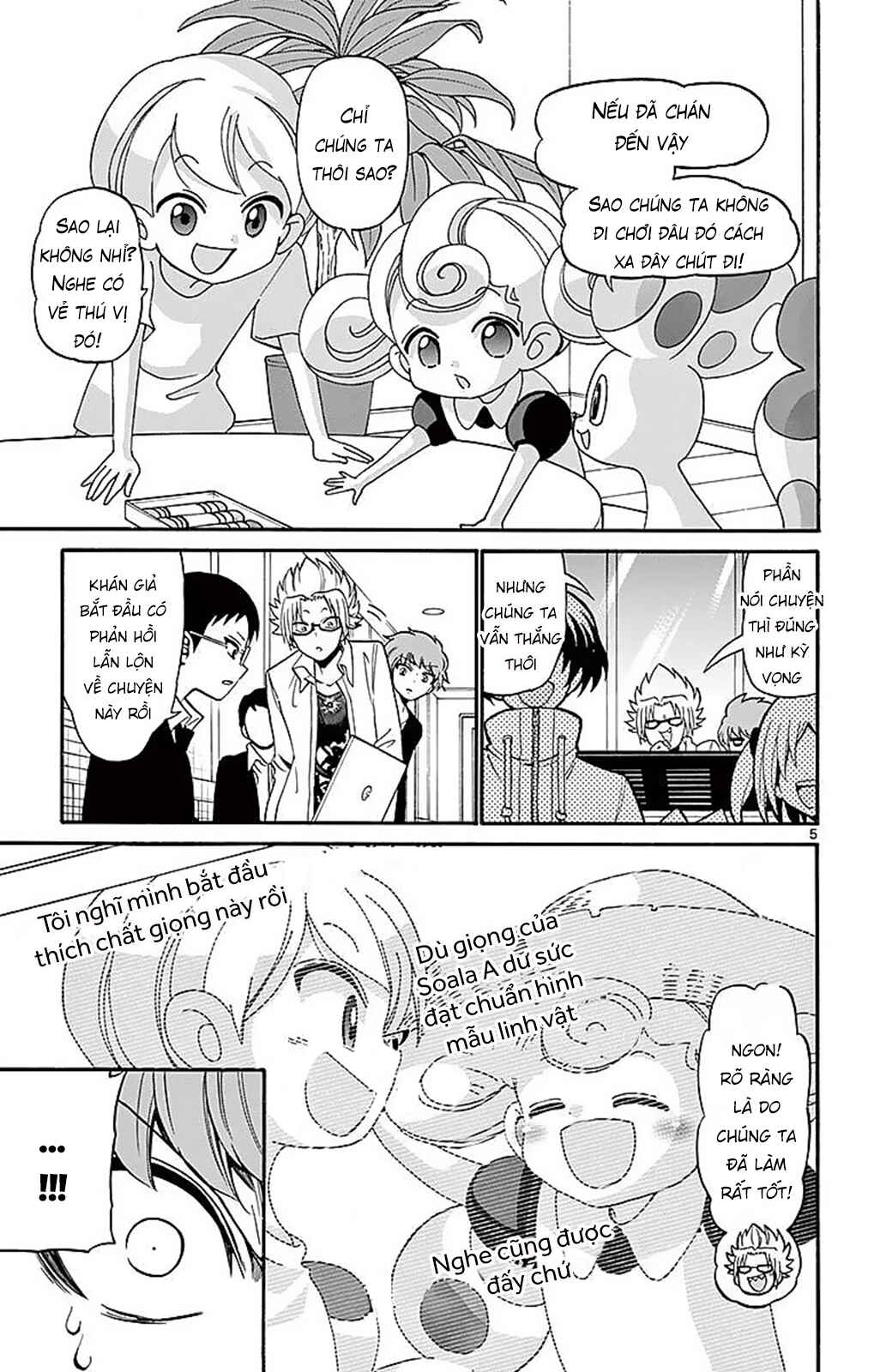 Chapter 73 - Page 7