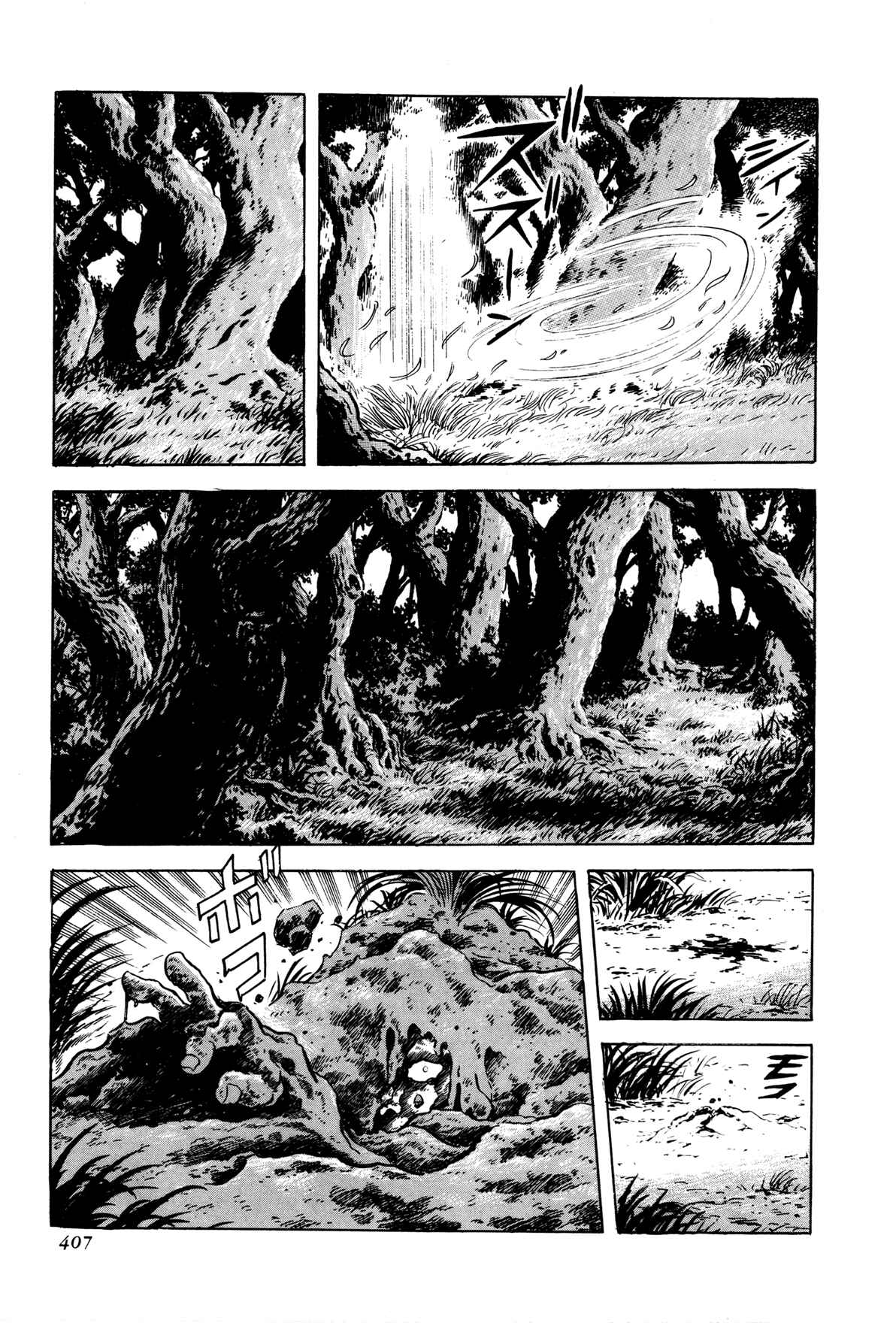 Chapter 9 - Page 5