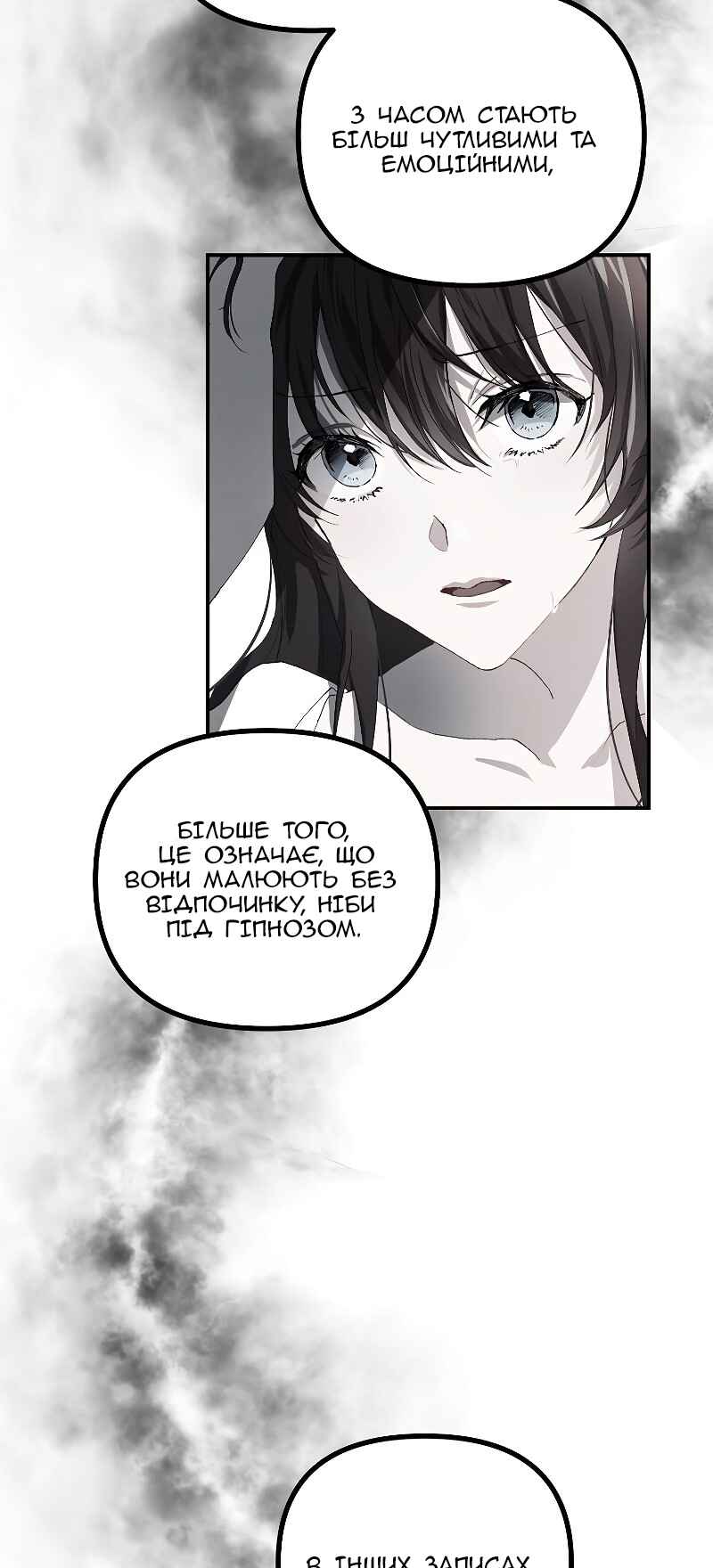 Chapter 29 - Page 28