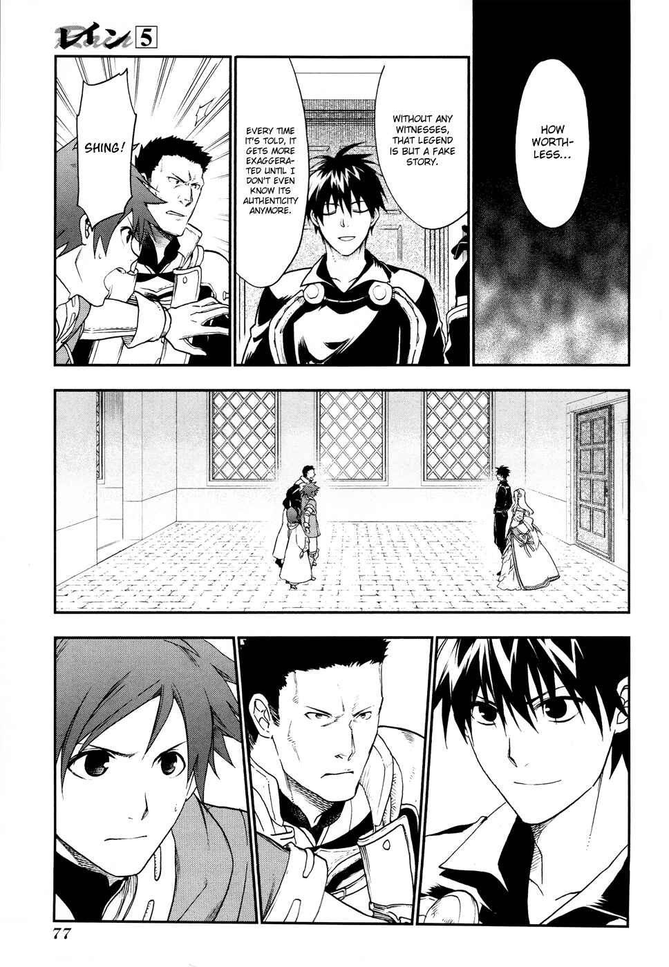 Chapter 25 - Page 20