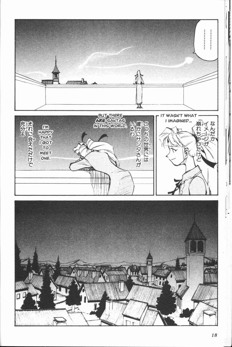 Chapter 26 - Page 20