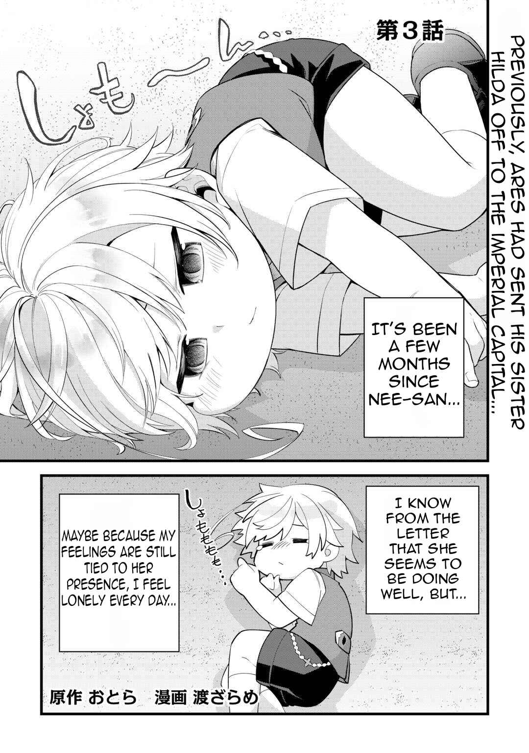 Chapter 3 - Page 4