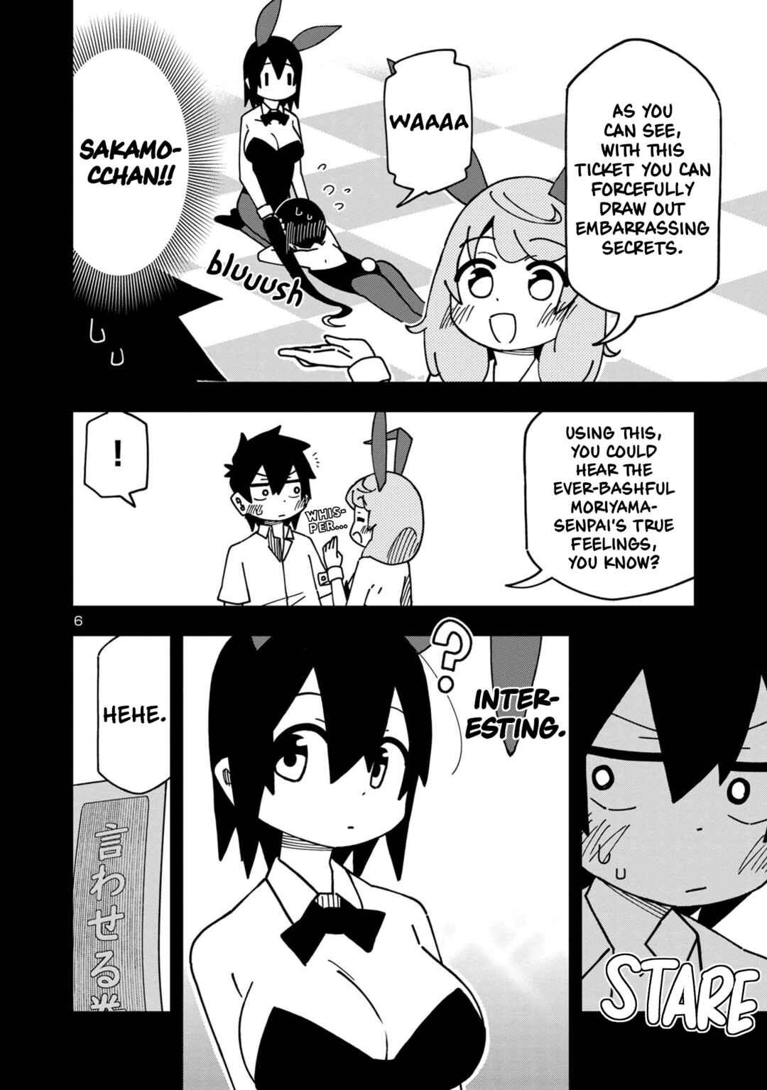 Chapter 100 - Page 7