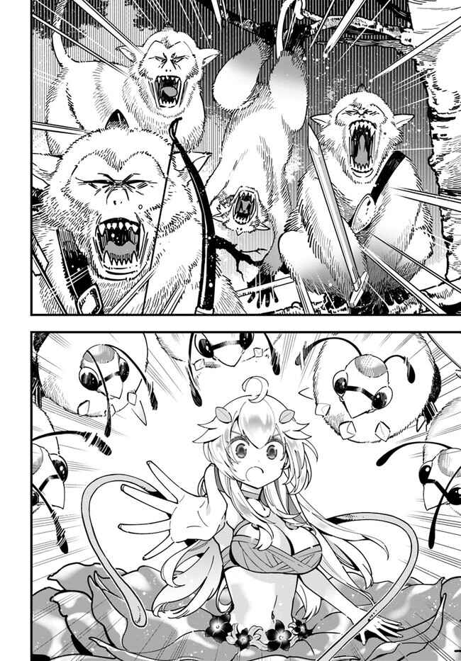 Chapter 3 - Page 4