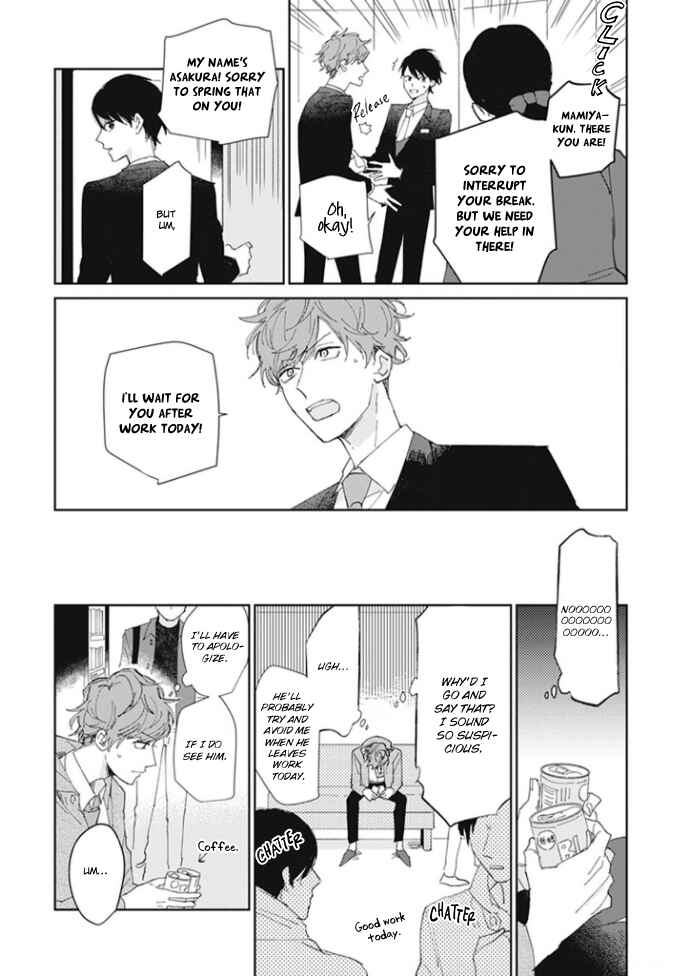 Chapter 1 - Page 12