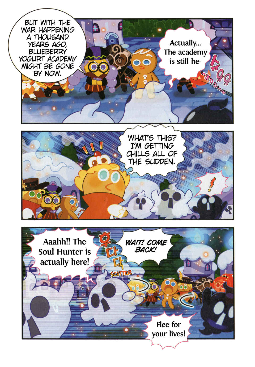 Chapter 45 - Page 2