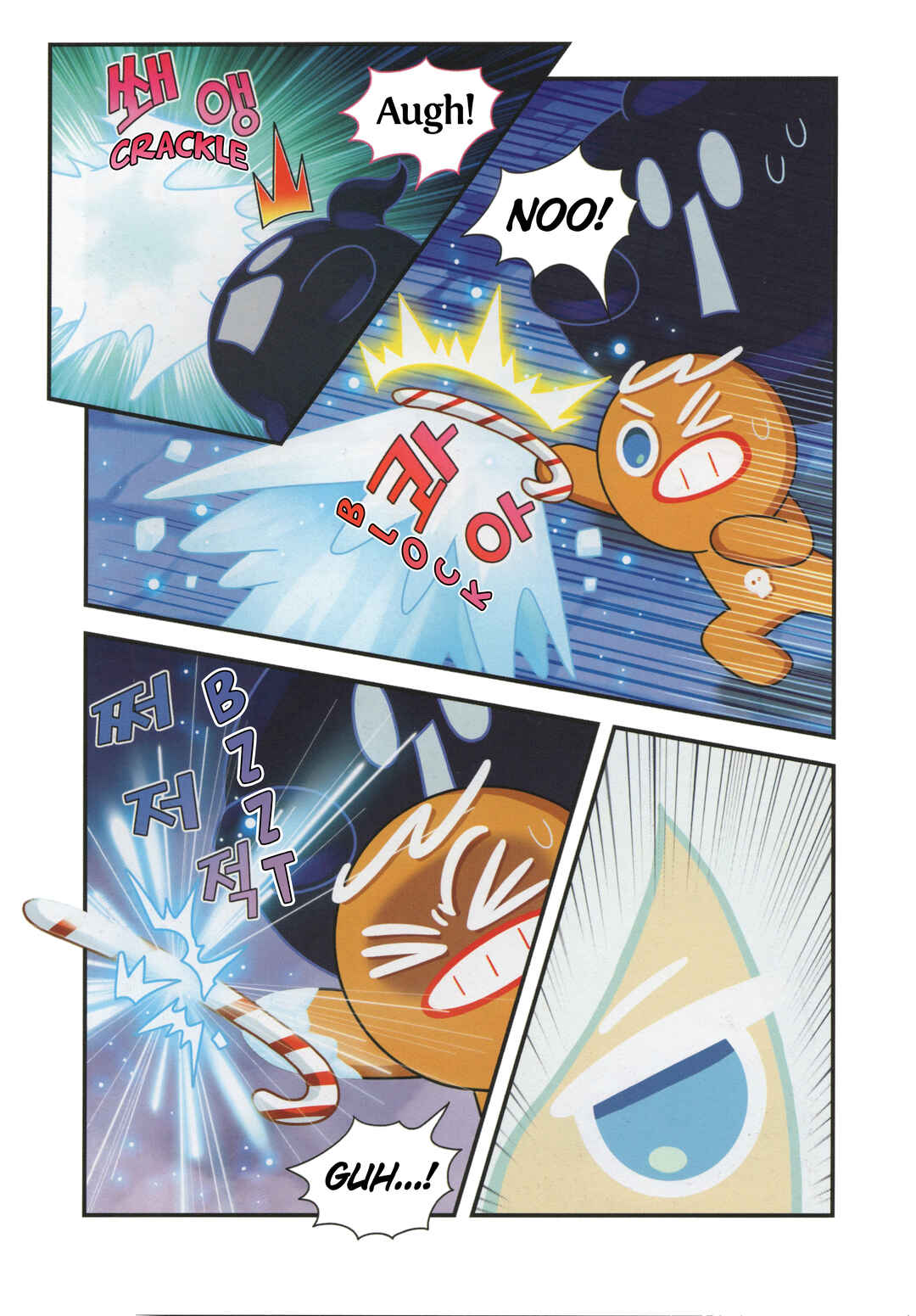Chapter 45 - Page 6