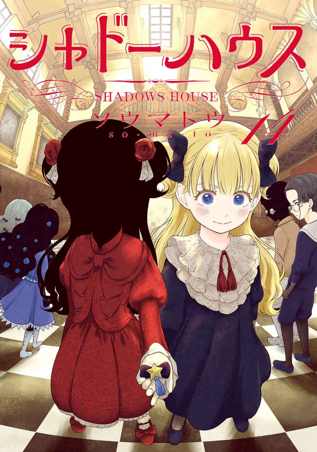 Chapter 153.5 - Page 2