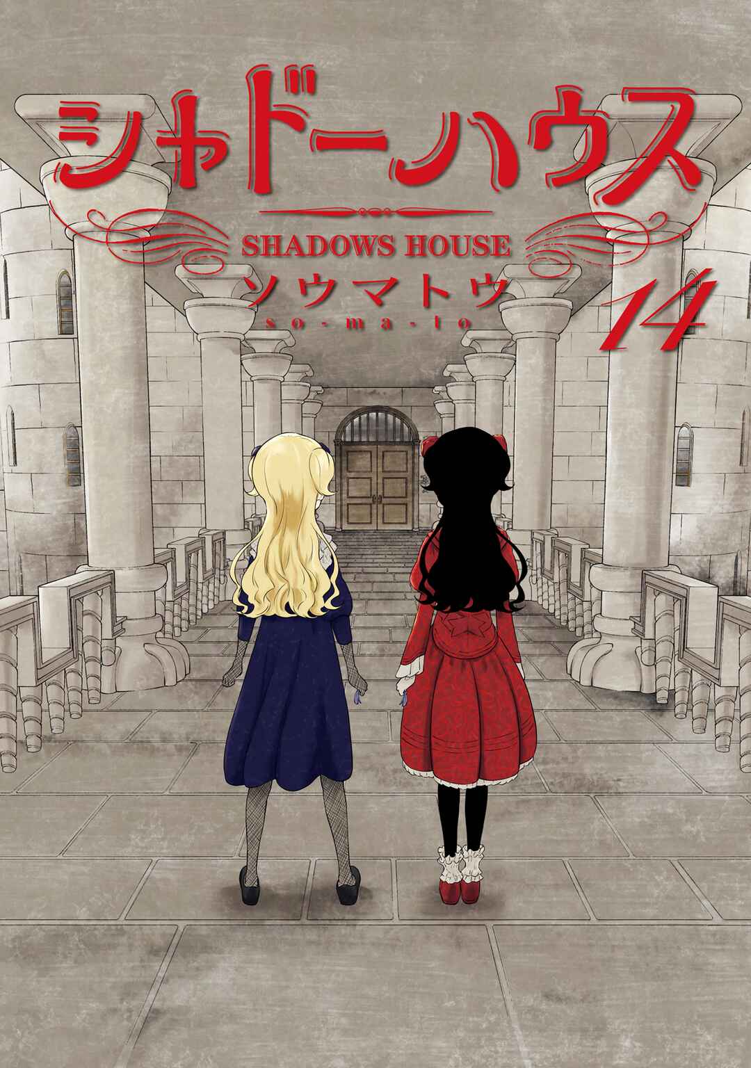 Chapter 153.5 - Page 3
