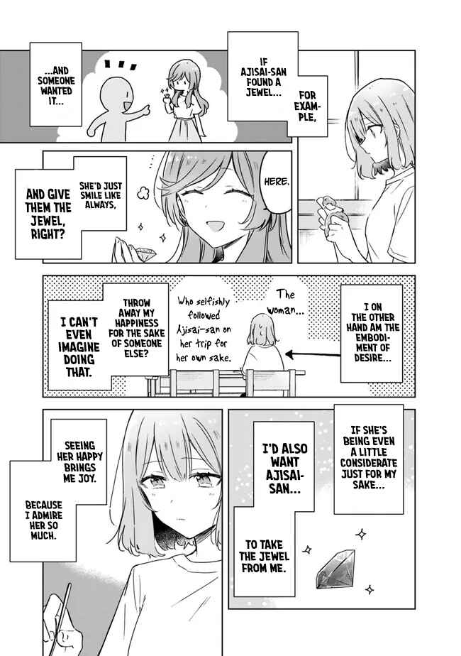 Chapter 48 - Page 3