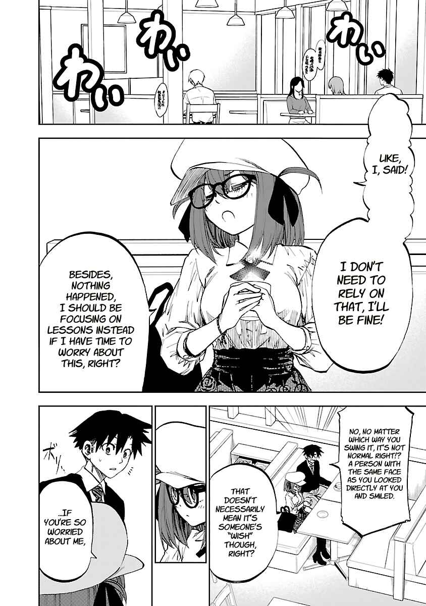 Chapter 12 - Page 3