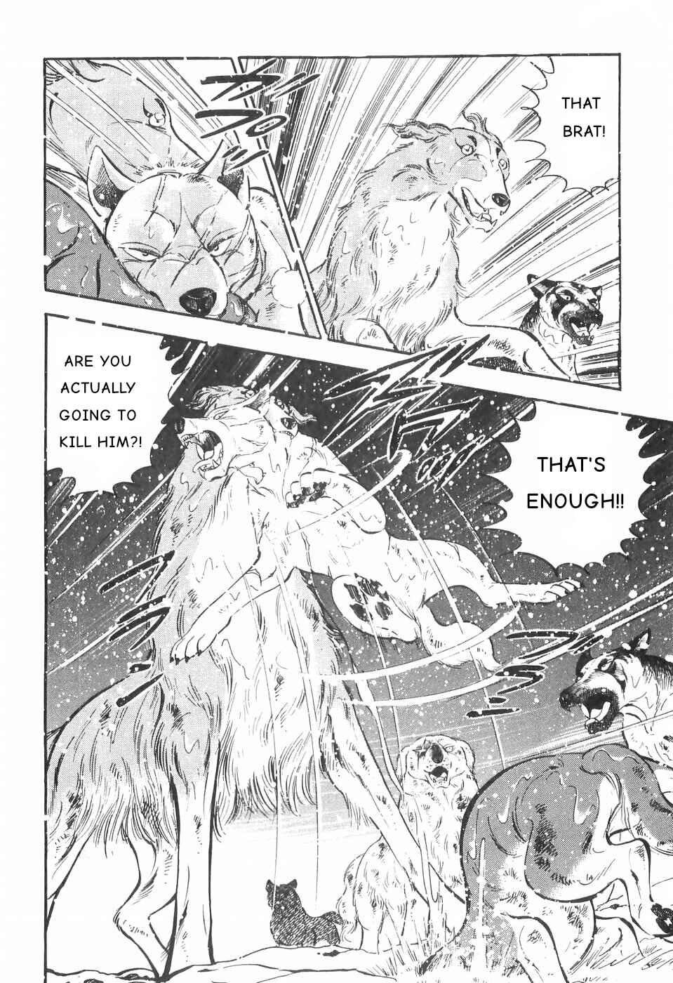 Chapter 82 - Page 14