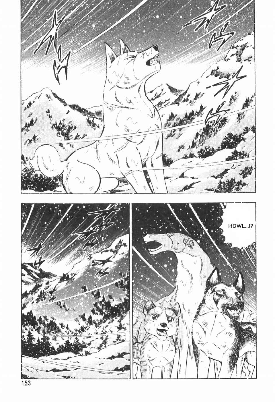 Chapter 82 - Page 17
