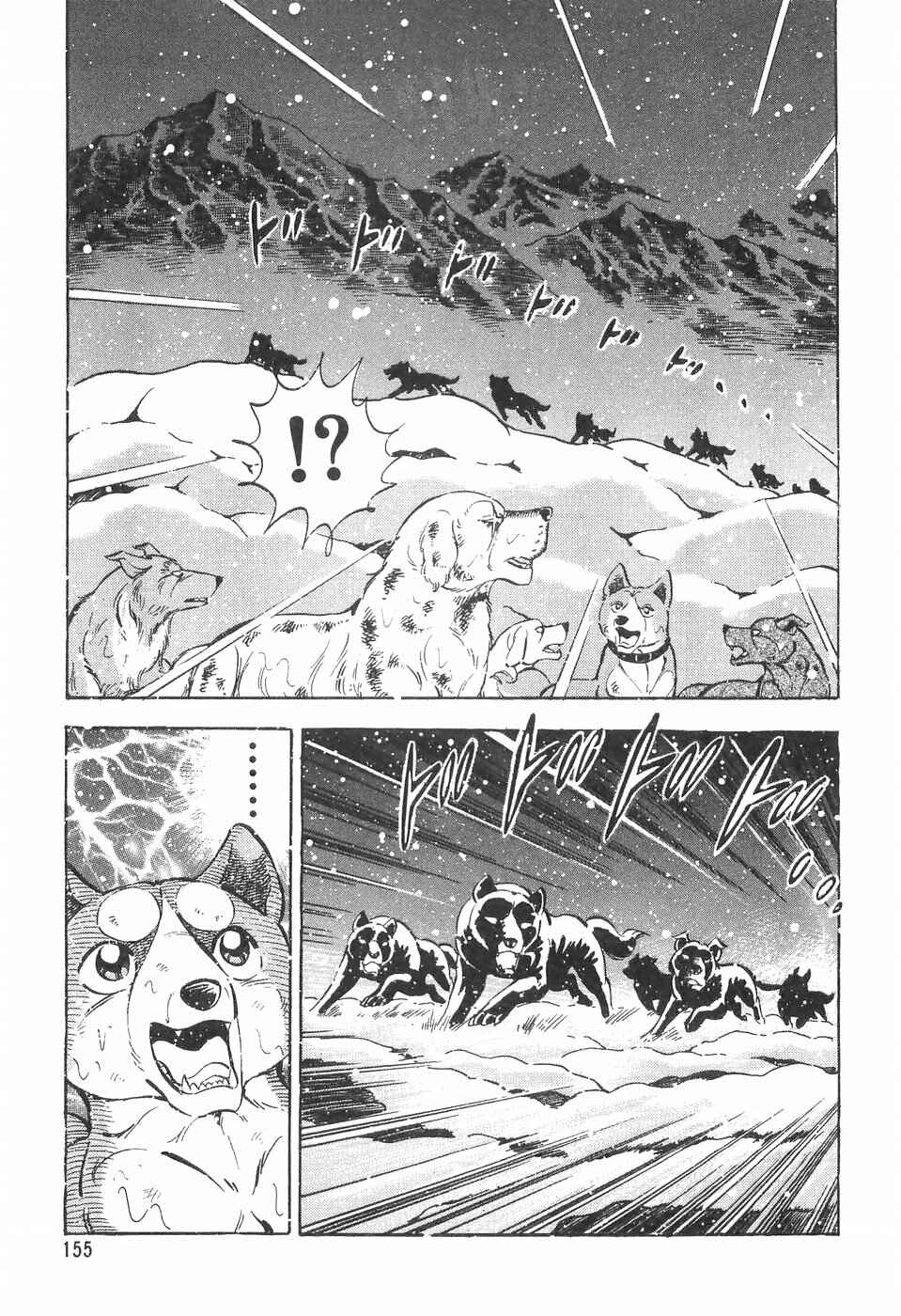 Chapter 82 - Page 19