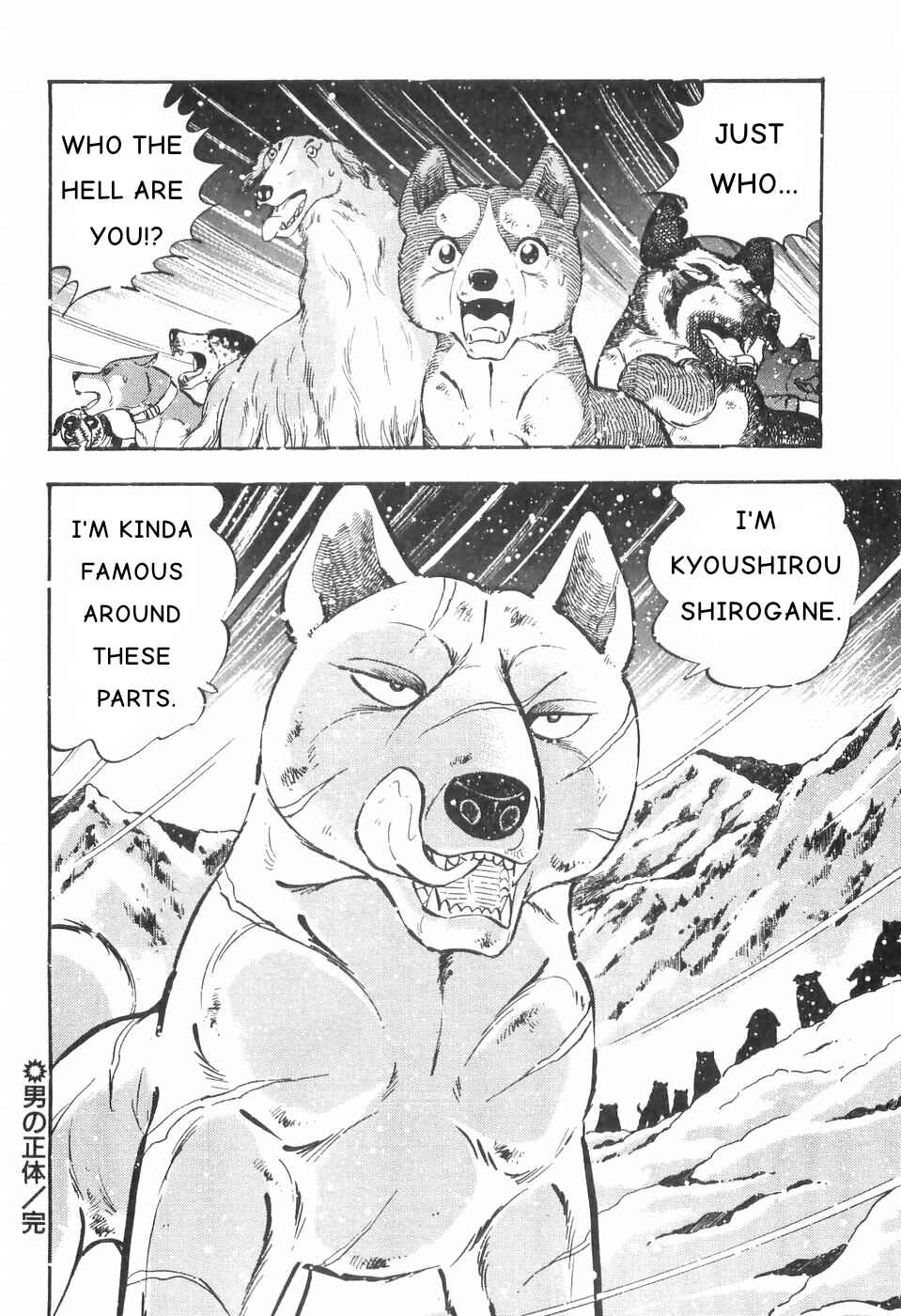 Chapter 82 - Page 22