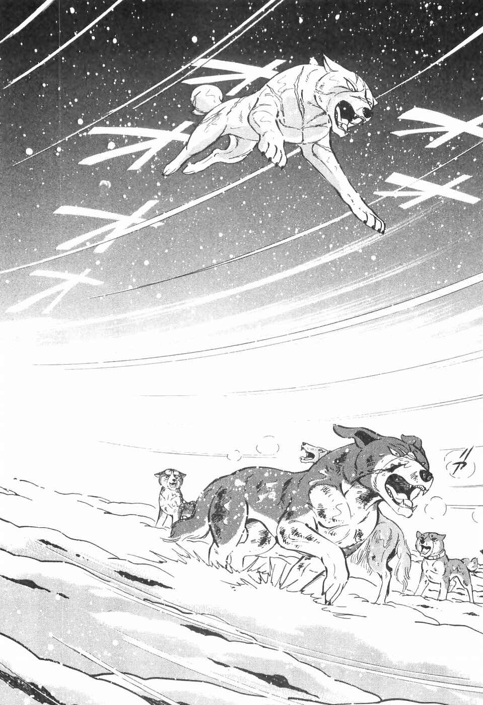 Chapter 82 - Page 3