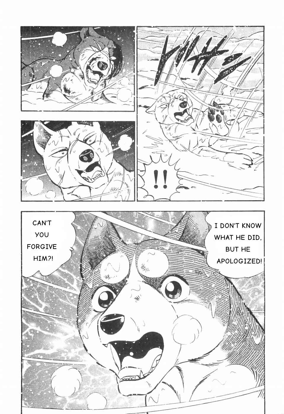 Chapter 82 - Page 8
