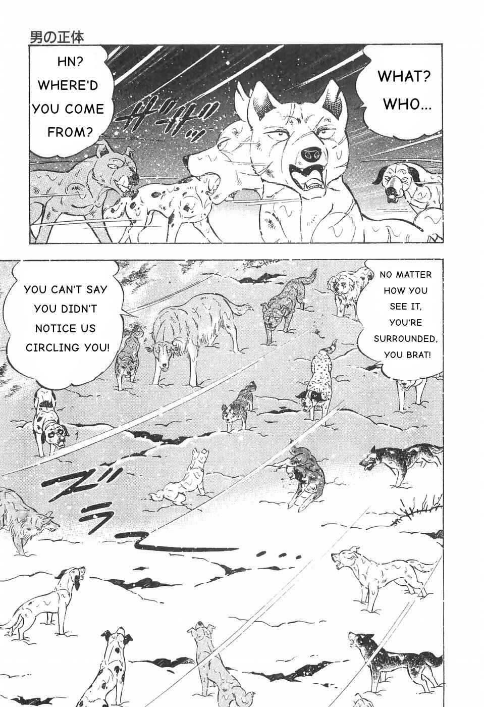 Chapter 82 - Page 9