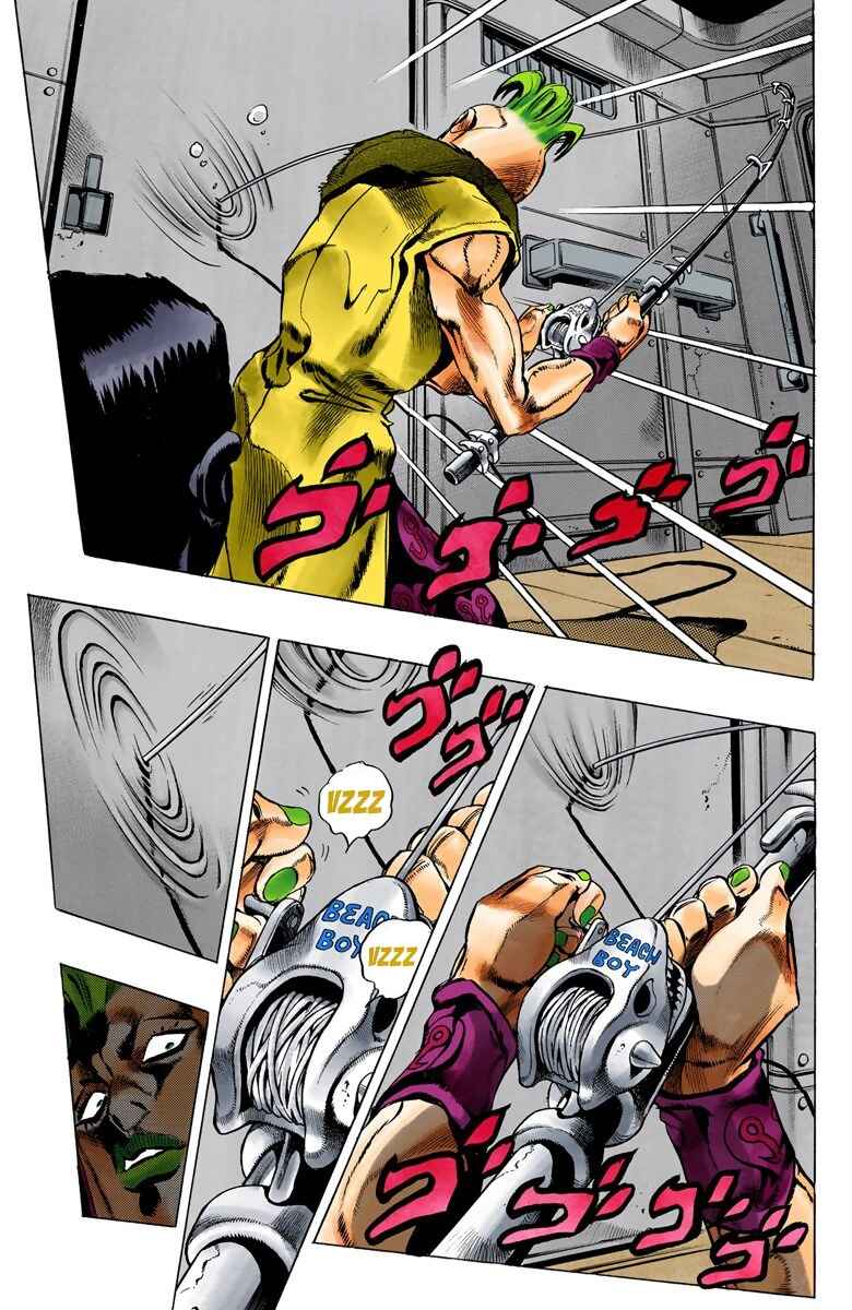 Chapter 48 - Page 17