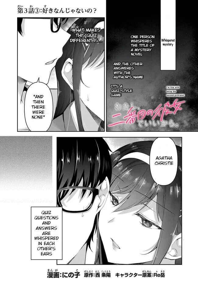 Chapter 3.3 - Page 1