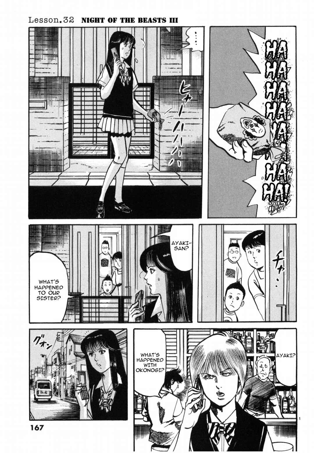 Chapter 32 - Page 1