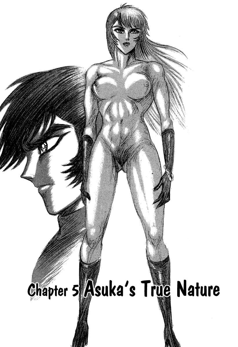 Chapter 26 - Page 1