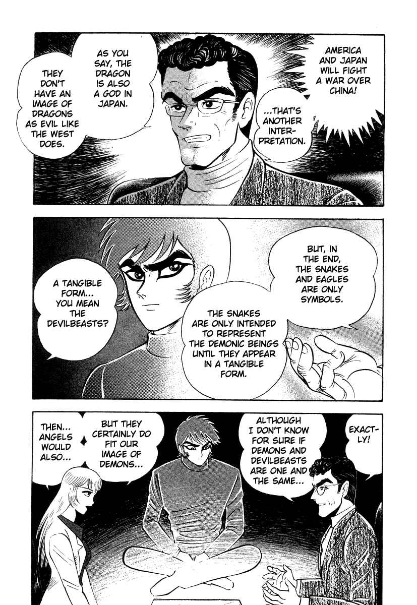 Chapter 26 - Page 33