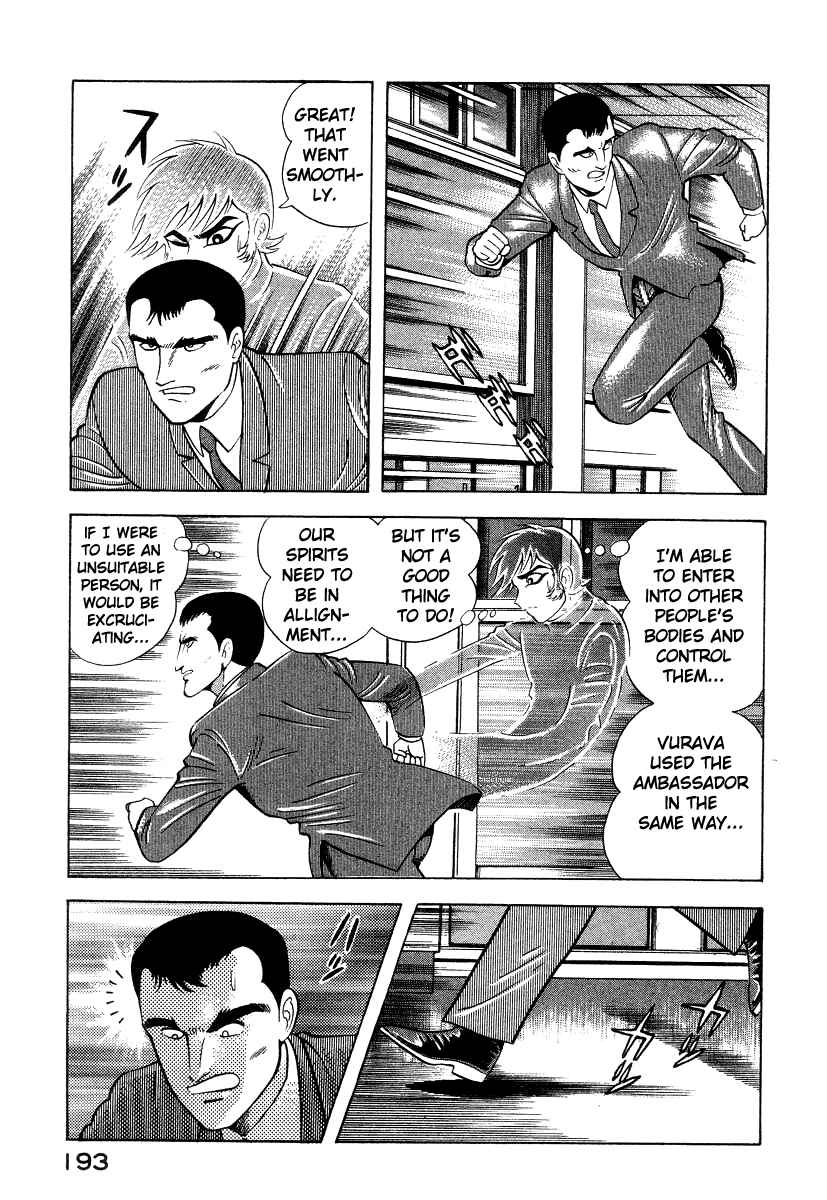 Chapter 26 - Page 54
