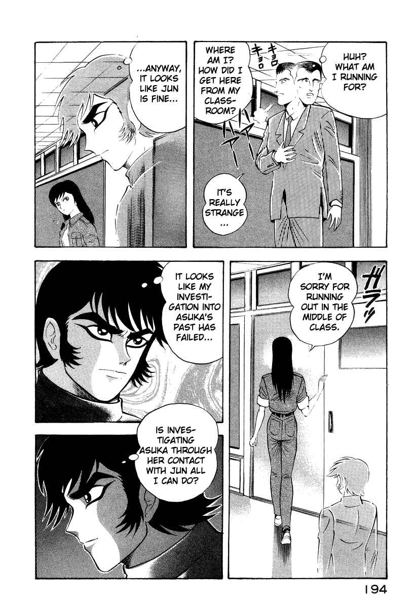 Chapter 26 - Page 55
