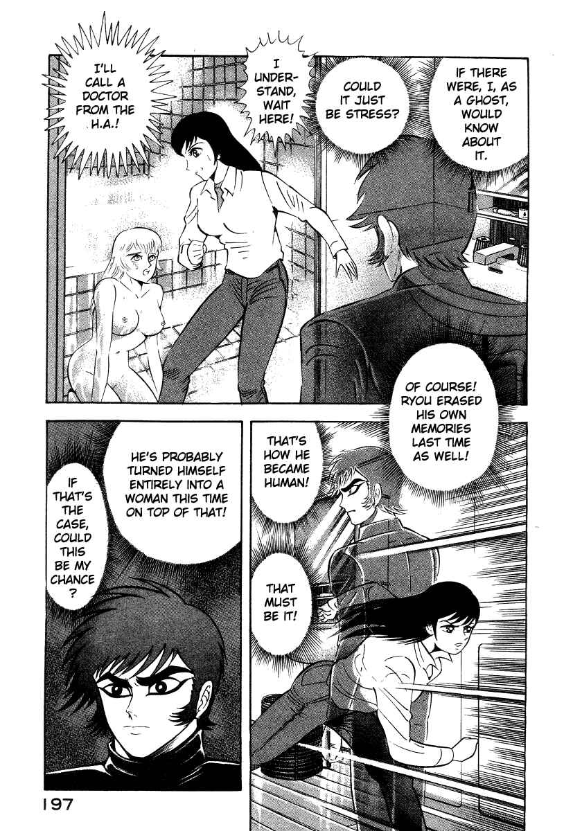 Chapter 26 - Page 58