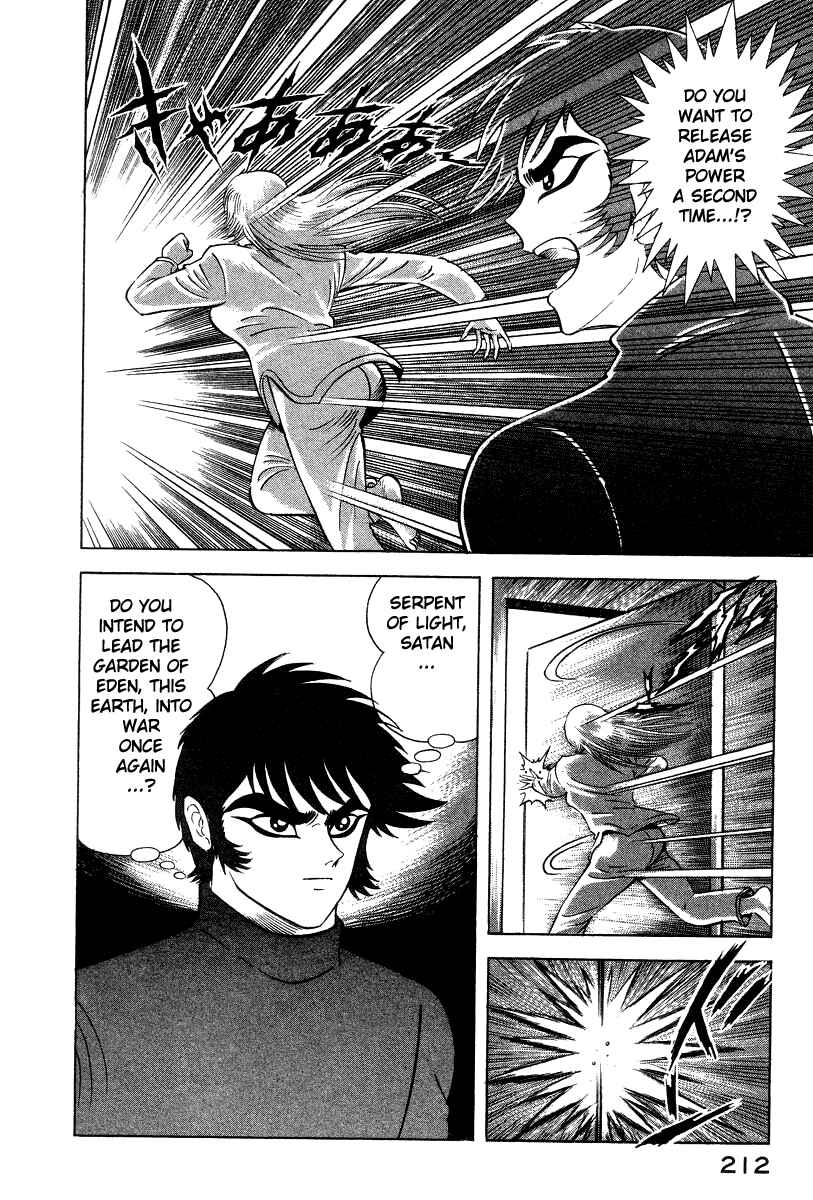 Chapter 26 - Page 73